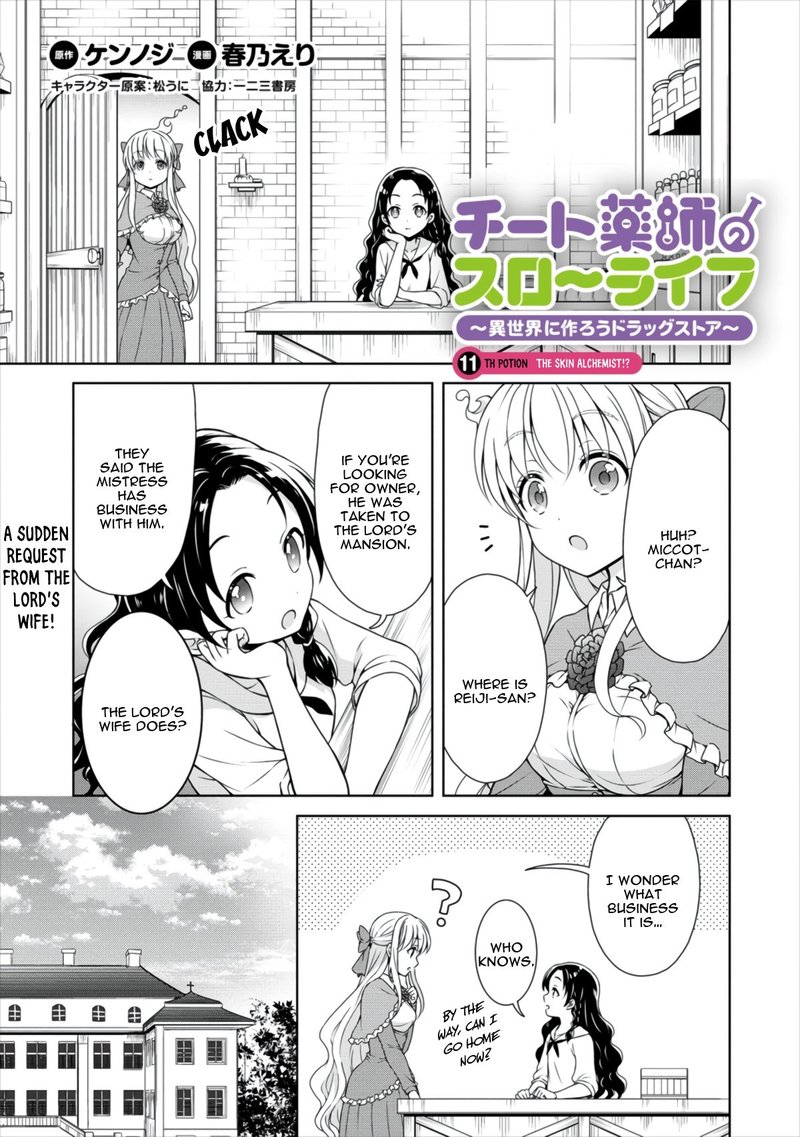 Cheat Kusushi No Slow Life Isekai Ni Tsukurou Drugstore Chapter 11 Page 1