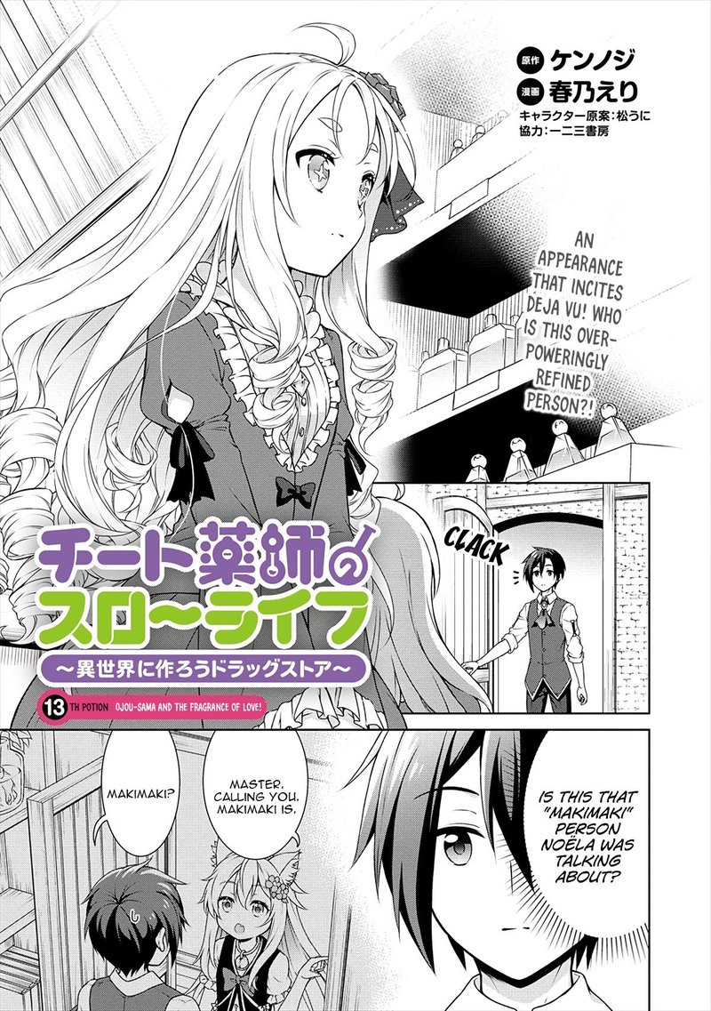 Cheat Kusushi No Slow Life Isekai Ni Tsukurou Drugstore Chapter 13 Page 1