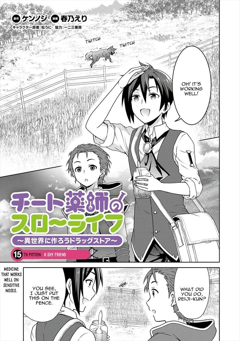 Cheat Kusushi No Slow Life Isekai Ni Tsukurou Drugstore Chapter 15 Page 1