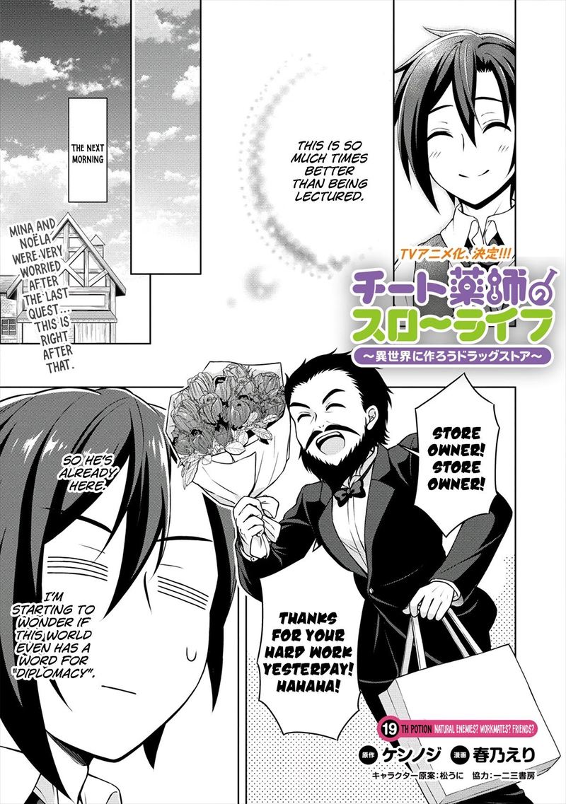 Cheat Kusushi No Slow Life Isekai Ni Tsukurou Drugstore Chapter 19 Page 1