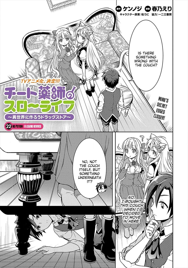 Cheat Kusushi No Slow Life Isekai Ni Tsukurou Drugstore Chapter 22 Page 1