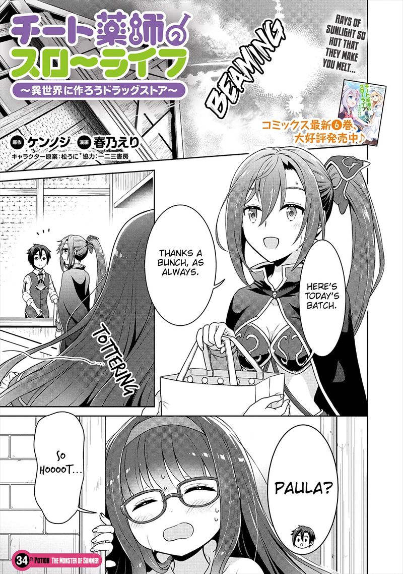 Cheat Kusushi No Slow Life Isekai Ni Tsukurou Drugstore Chapter 34 Page 1