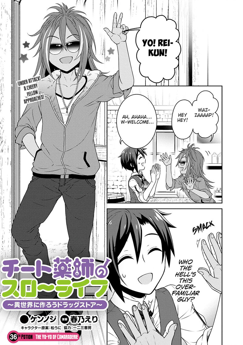 Cheat Kusushi No Slow Life Isekai Ni Tsukurou Drugstore Chapter 36 Page 1