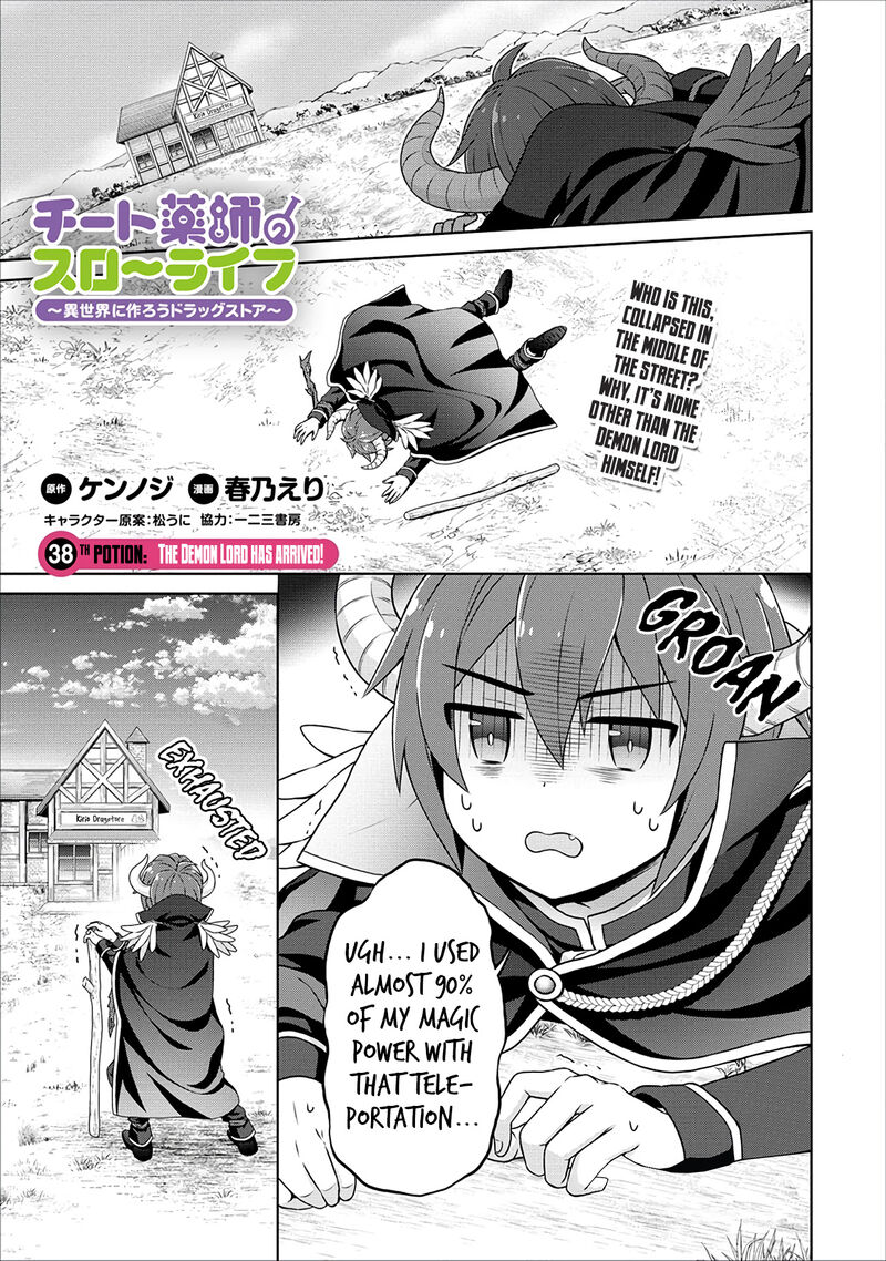 Cheat Kusushi No Slow Life Isekai Ni Tsukurou Drugstore Chapter 38 Page 1