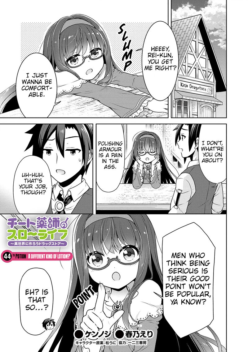 Cheat Kusushi No Slow Life Isekai Ni Tsukurou Drugstore Chapter 44 Page 1