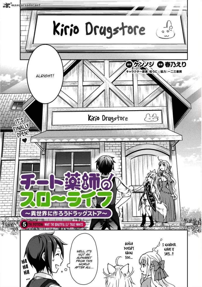 Cheat Kusushi No Slow Life Isekai Ni Tsukurou Drugstore Chapter 5 Page 2