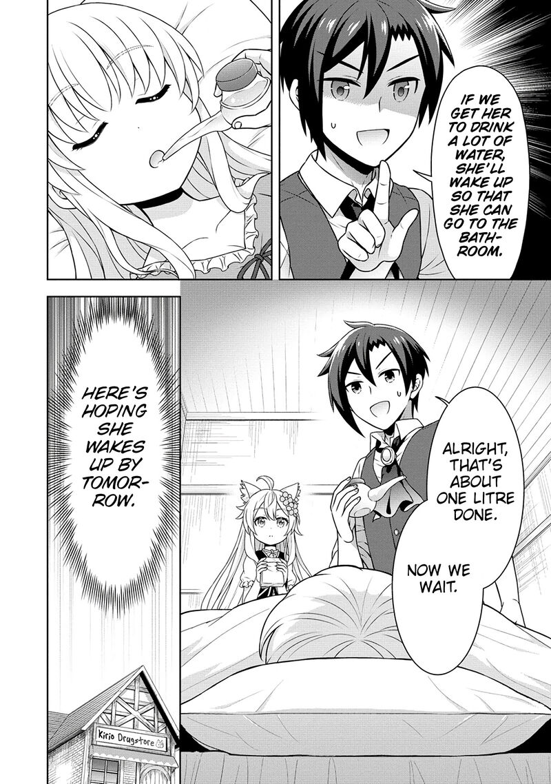 Cheat Kusushi No Slow Life Isekai Ni Tsukurou Drugstore Chapter 53 Page 17