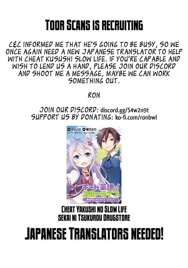 Cheat Kusushi No Slow Life Isekai Ni Tsukurou Drugstore Chapter 54 Page 26