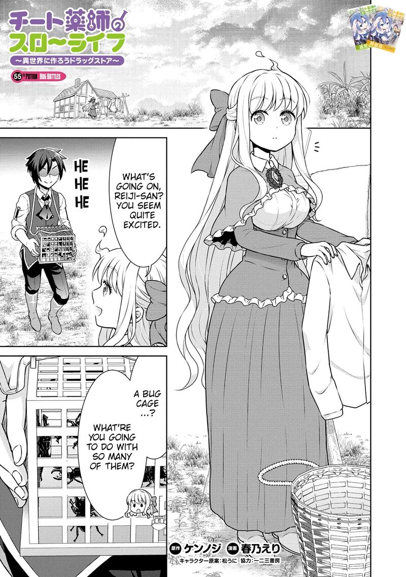 Cheat Kusushi No Slow Life Isekai Ni Tsukurou Drugstore Chapter 55 Page 2