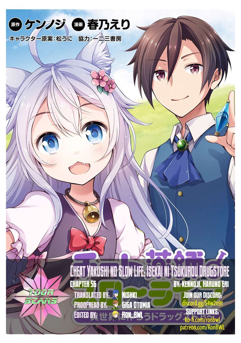 Cheat Kusushi No Slow Life Isekai Ni Tsukurou Drugstore Chapter 56 Page 1