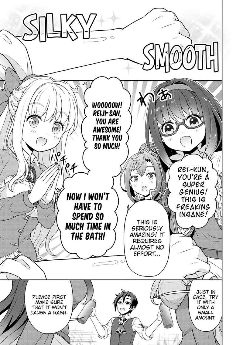 Cheat Kusushi No Slow Life Isekai Ni Tsukurou Drugstore Chapter 56 Page 12