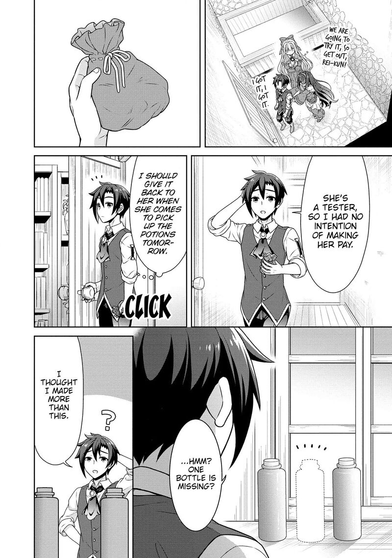 Cheat Kusushi No Slow Life Isekai Ni Tsukurou Drugstore Chapter 56 Page 15