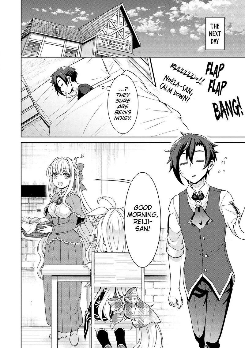 Cheat Kusushi No Slow Life Isekai Ni Tsukurou Drugstore Chapter 56 Page 17