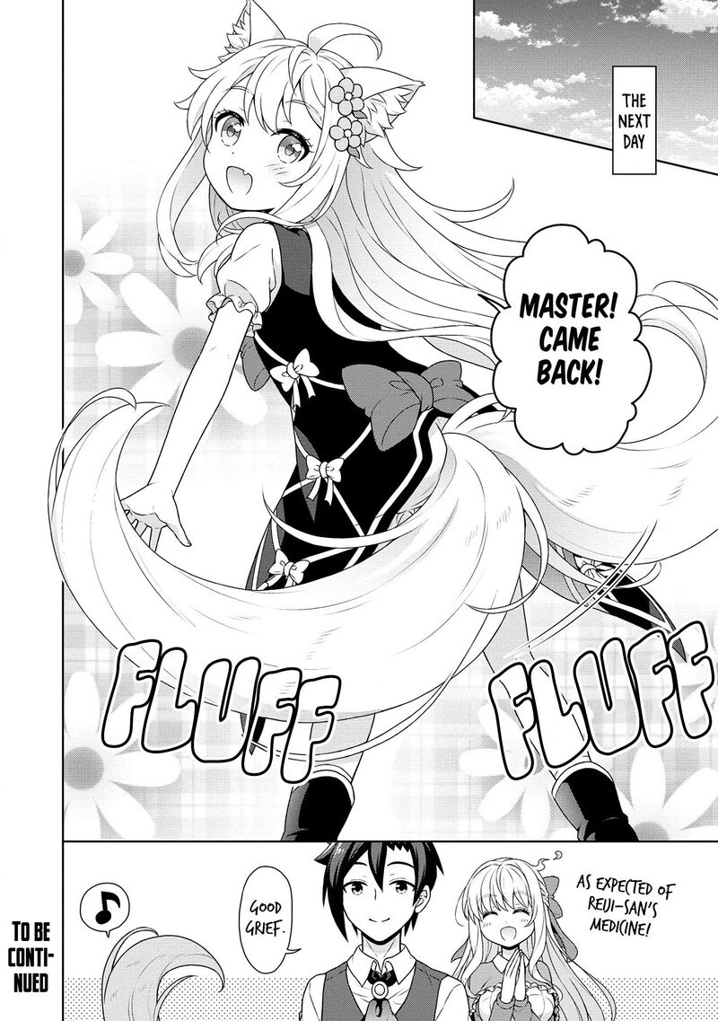 Cheat Kusushi No Slow Life Isekai Ni Tsukurou Drugstore Chapter 56 Page 23