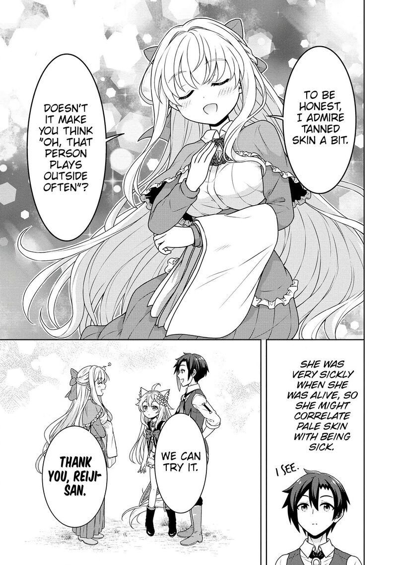 Cheat Kusushi No Slow Life Isekai Ni Tsukurou Drugstore Chapter 57 Page 22