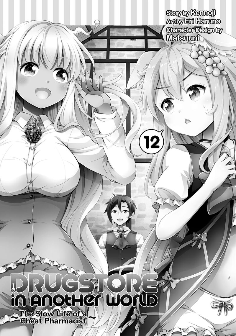 Cheat Kusushi No Slow Life Isekai Ni Tsukurou Drugstore Chapter 58 Page 3
