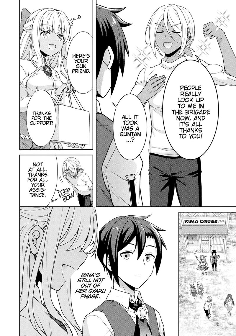 Cheat Kusushi No Slow Life Isekai Ni Tsukurou Drugstore Chapter 59 Page 16