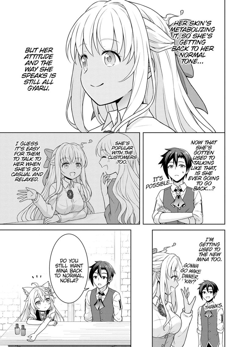 Cheat Kusushi No Slow Life Isekai Ni Tsukurou Drugstore Chapter 59 Page 17