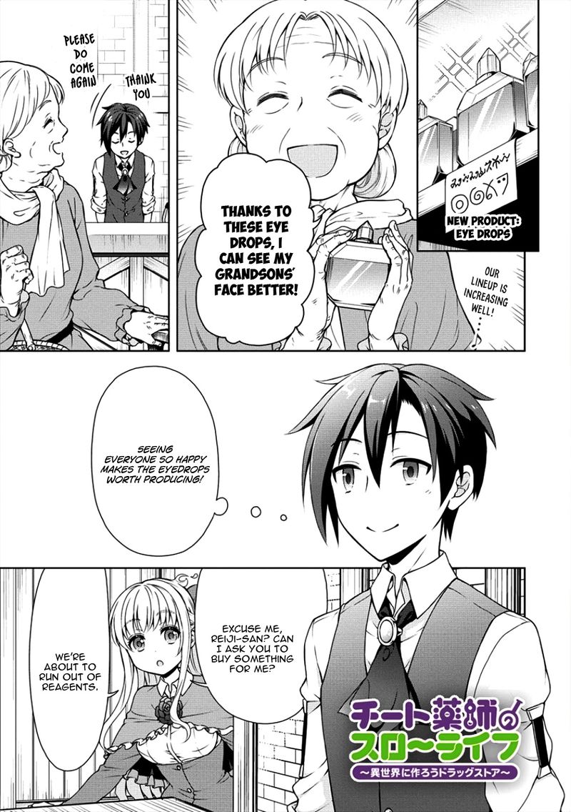 Cheat Kusushi No Slow Life Isekai Ni Tsukurou Drugstore Chapter 6 Page 1