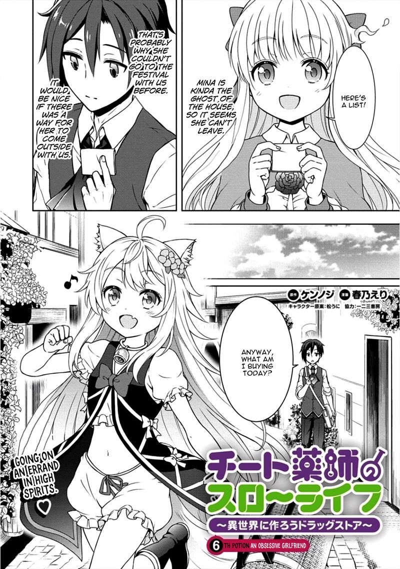 Cheat Kusushi No Slow Life Isekai Ni Tsukurou Drugstore Chapter 6 Page 2