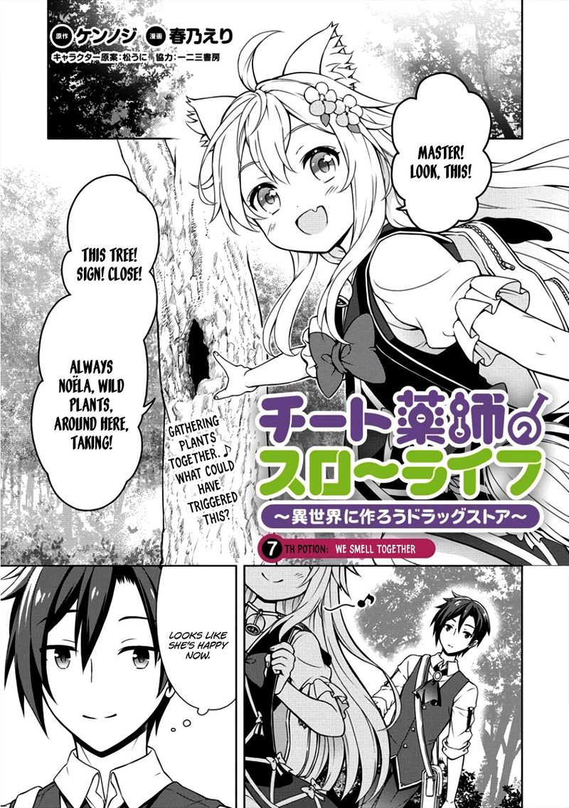 Cheat Kusushi No Slow Life Isekai Ni Tsukurou Drugstore Chapter 7 Page 1