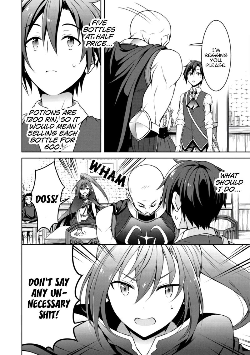 Cheat Kusushi No Slow Life Isekai Ni Tsukurou Drugstore Chapter 8 Page 17