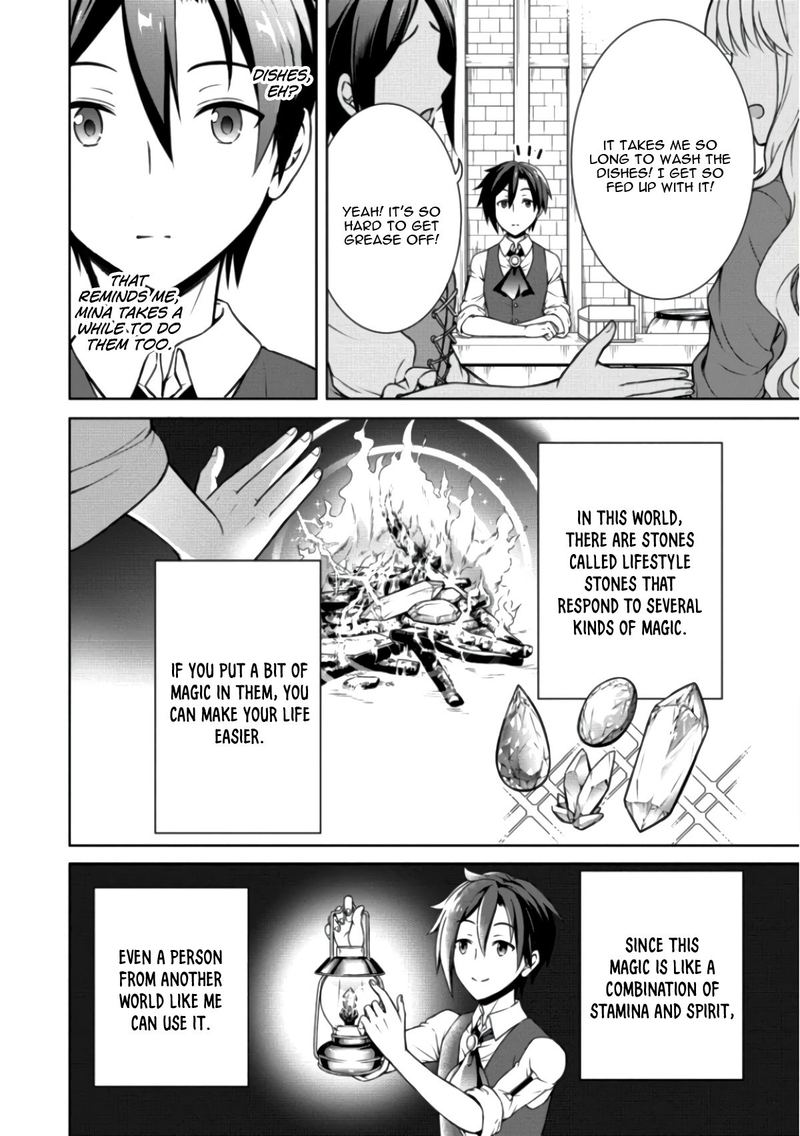 Cheat Kusushi No Slow Life Isekai Ni Tsukurou Drugstore Chapter 8 Page 2