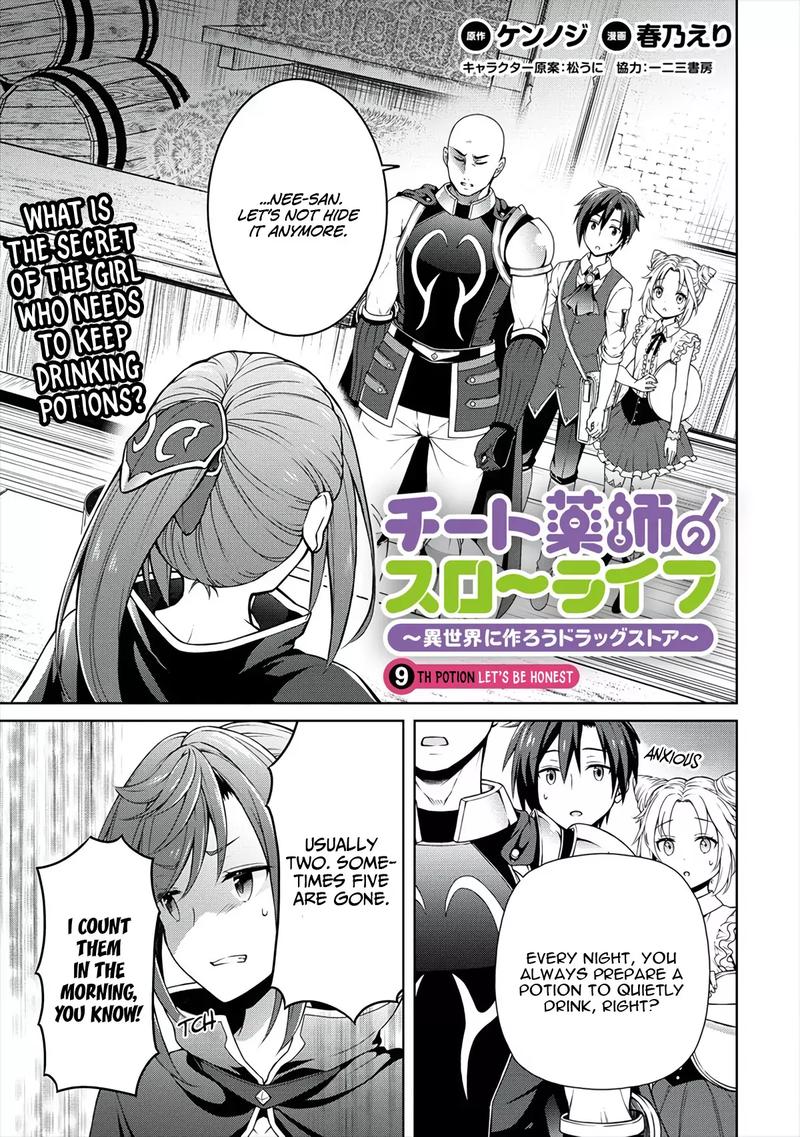 Cheat Kusushi No Slow Life Isekai Ni Tsukurou Drugstore Chapter 9 Page 1