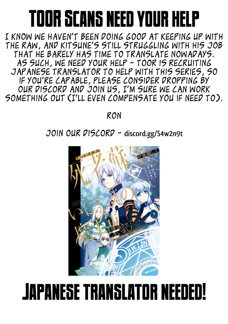 Cheat Skill Shisha Sosei Ga Kakusei Shite Inishie No Maougun Wo Fukkatsu Sasete Shimaimashita Chapter 42 Page 1