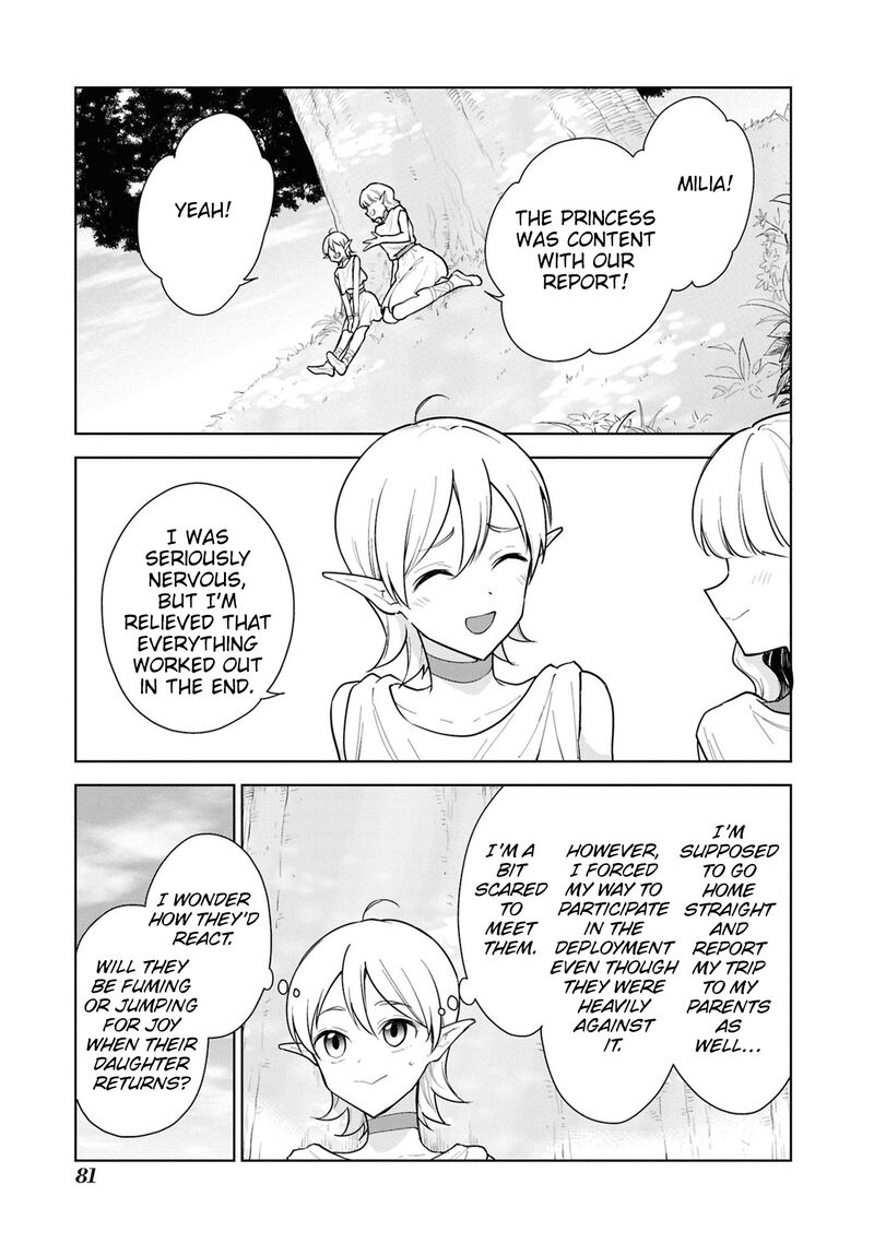 Cheat Skill Shisha Sosei Ga Kakusei Shite Inishie No Maougun Wo Fukkatsu Sasete Shimaimashita Chapter 42 Page 13