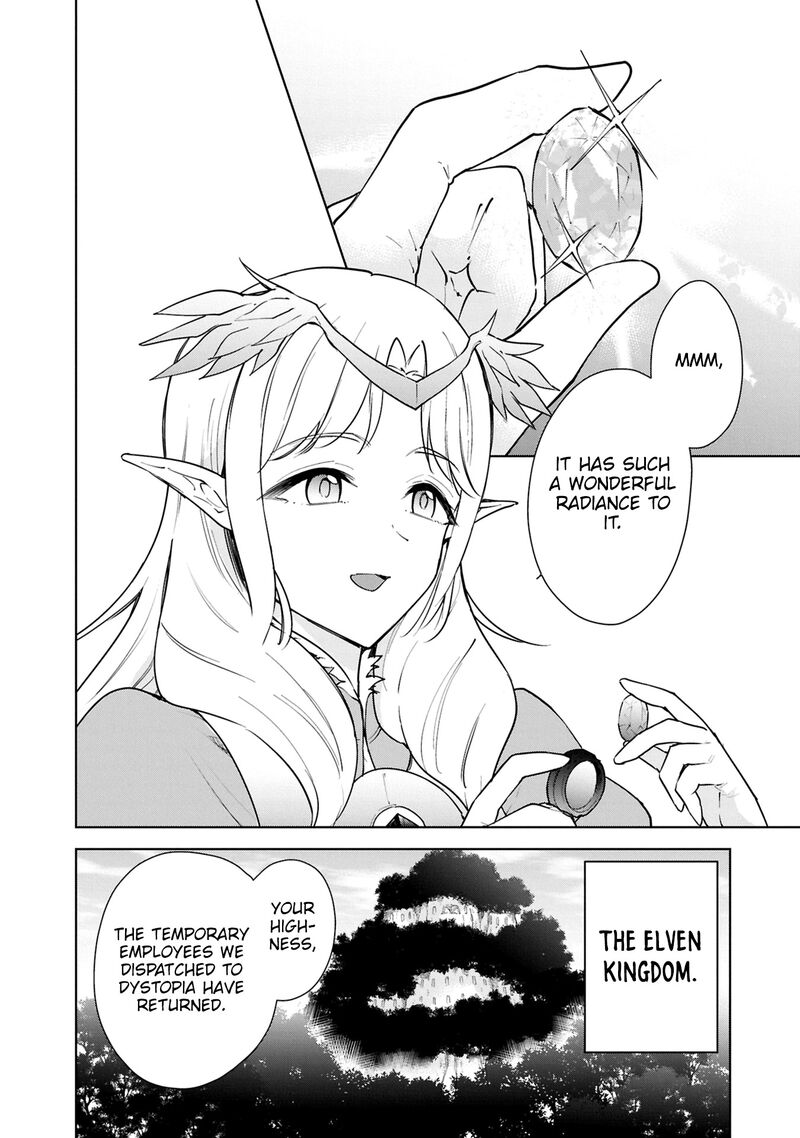 Cheat Skill Shisha Sosei Ga Kakusei Shite Inishie No Maougun Wo Fukkatsu Sasete Shimaimashita Chapter 42 Page 4