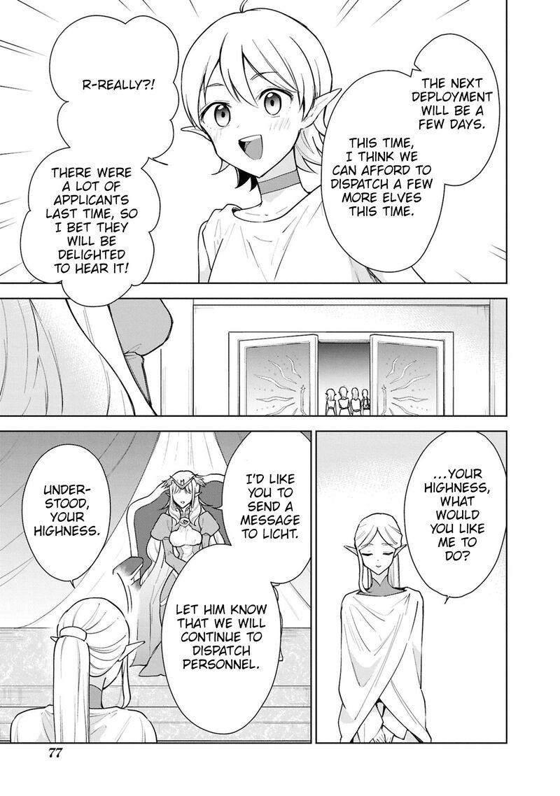 Cheat Skill Shisha Sosei Ga Kakusei Shite Inishie No Maougun Wo Fukkatsu Sasete Shimaimashita Chapter 42 Page 9