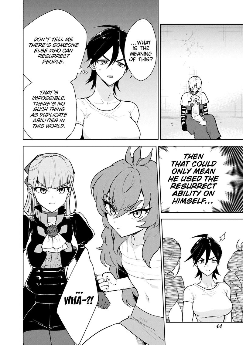 Cheat Skill Shisha Sosei Ga Kakusei Shite Inishie No Maougun Wo Fukkatsu Sasete Shimaimashita Chapter 52 Page 11