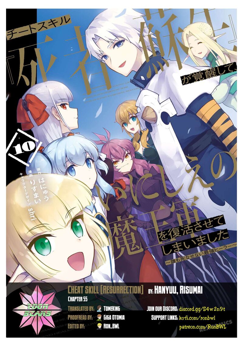 Cheat Skill Shisha Sosei Ga Kakusei Shite Inishie No Maougun Wo Fukkatsu Sasete Shimaimashita Chapter 55 Page 1