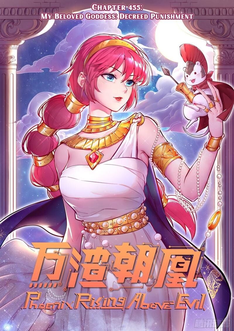 Cheating Men Must Die Chapter 455 Page 1