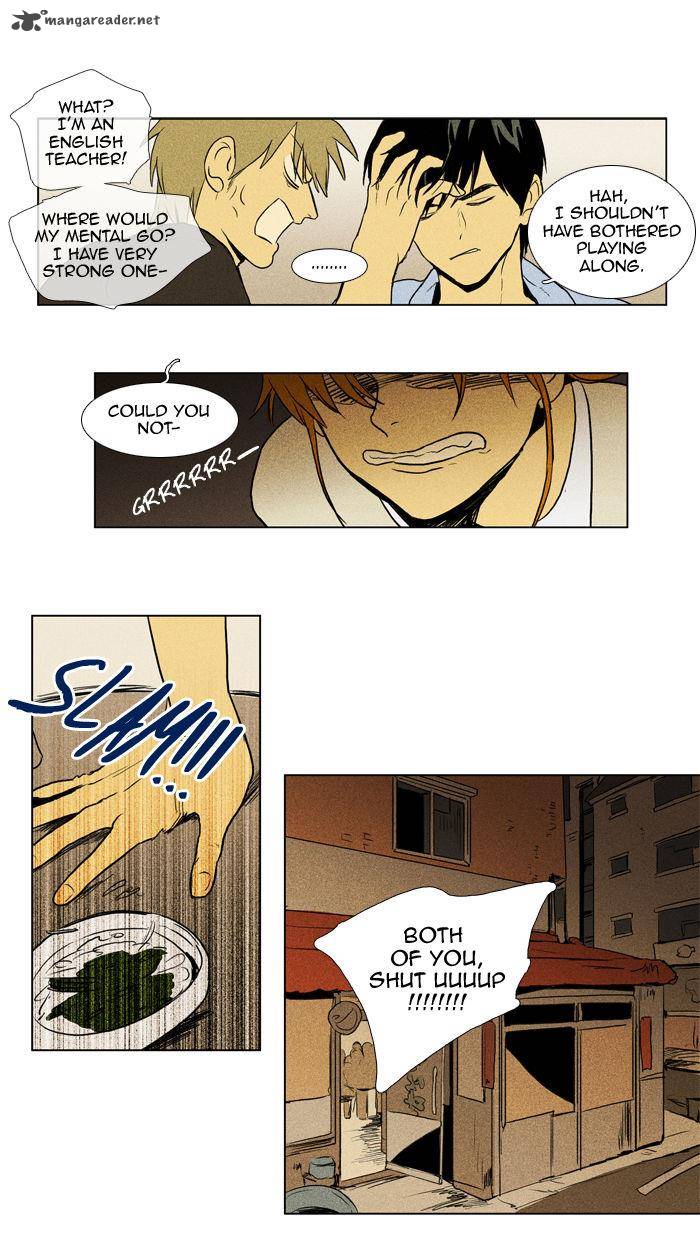 Cheese In The Trap Chapter 102 Page 32