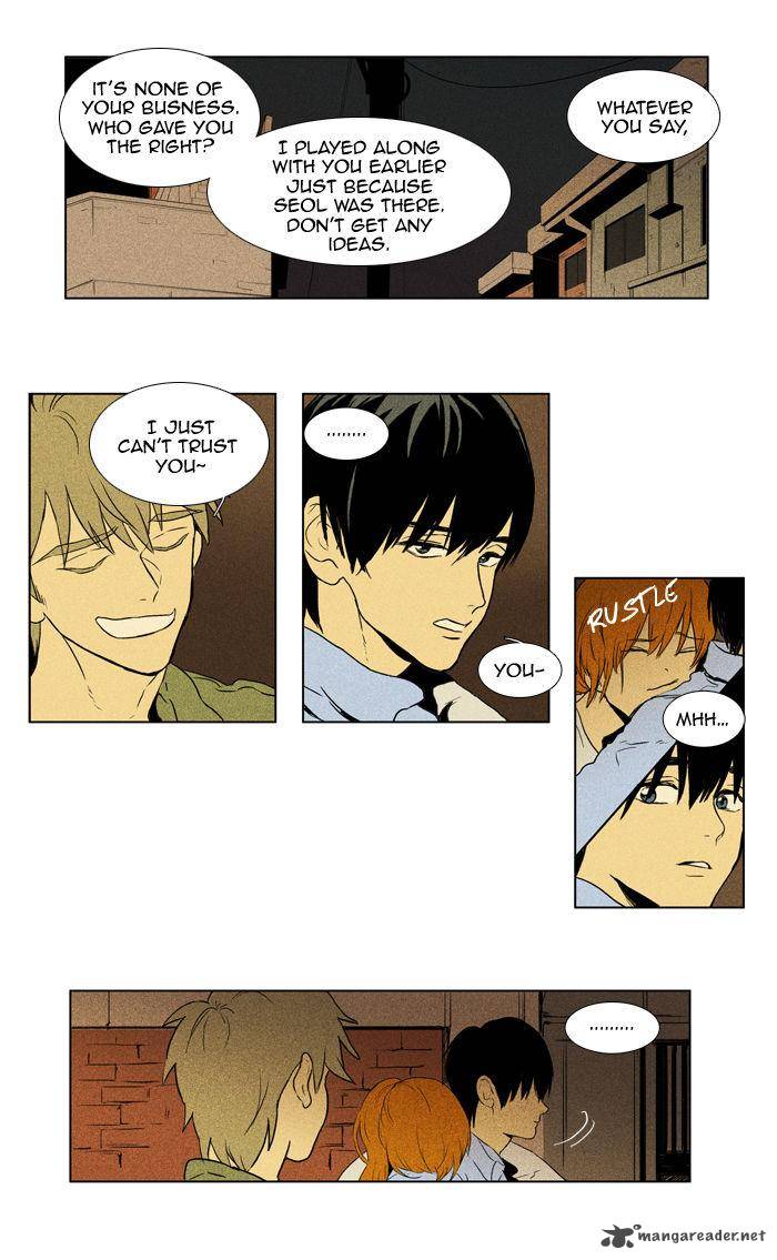 Cheese In The Trap Chapter 103 Page 4