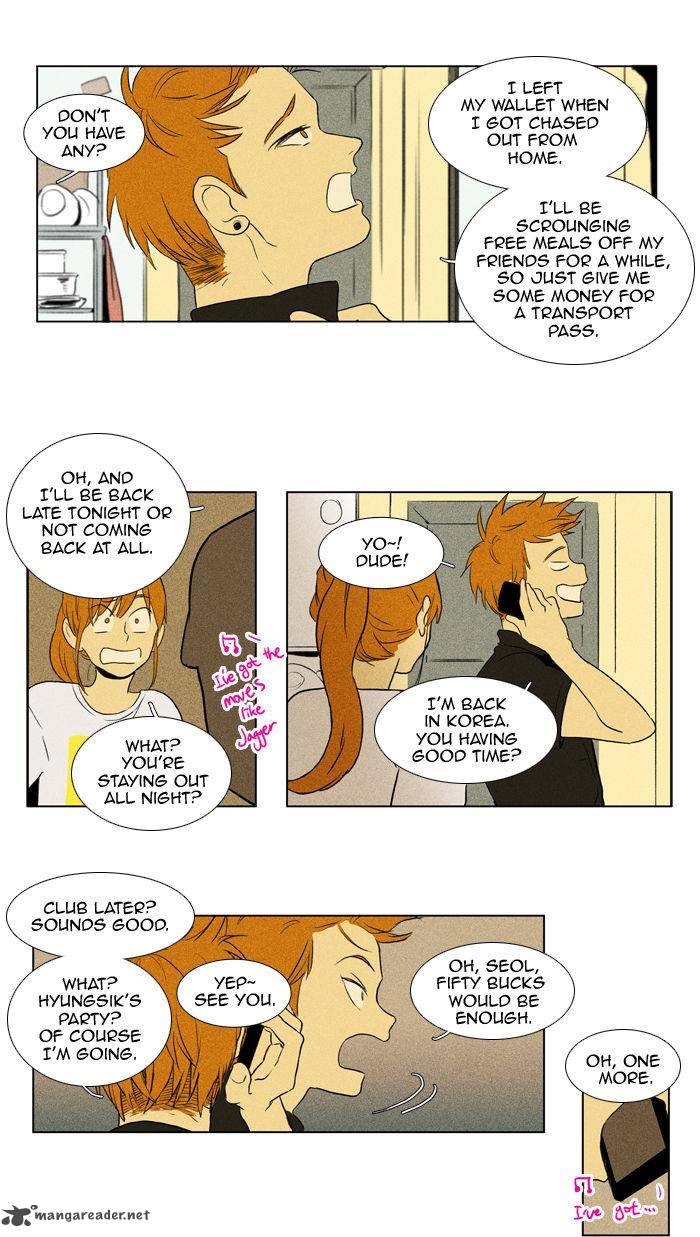Cheese In The Trap Chapter 105 Page 15