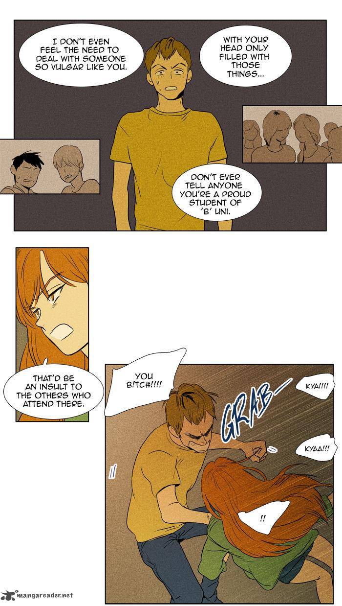 Cheese In The Trap Chapter 108 Page 17