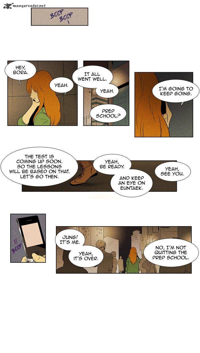 Cheese In The Trap Chapter 109 Page 15