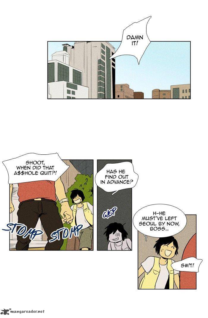 Cheese In The Trap Chapter 109 Page 17