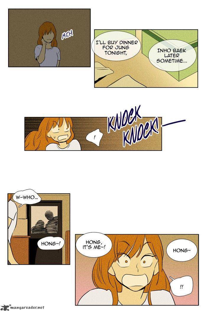 Cheese In The Trap Chapter 110 Page 13