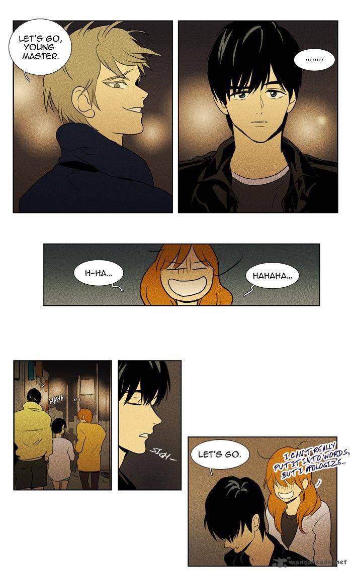 Cheese In The Trap Chapter 110 Page 23