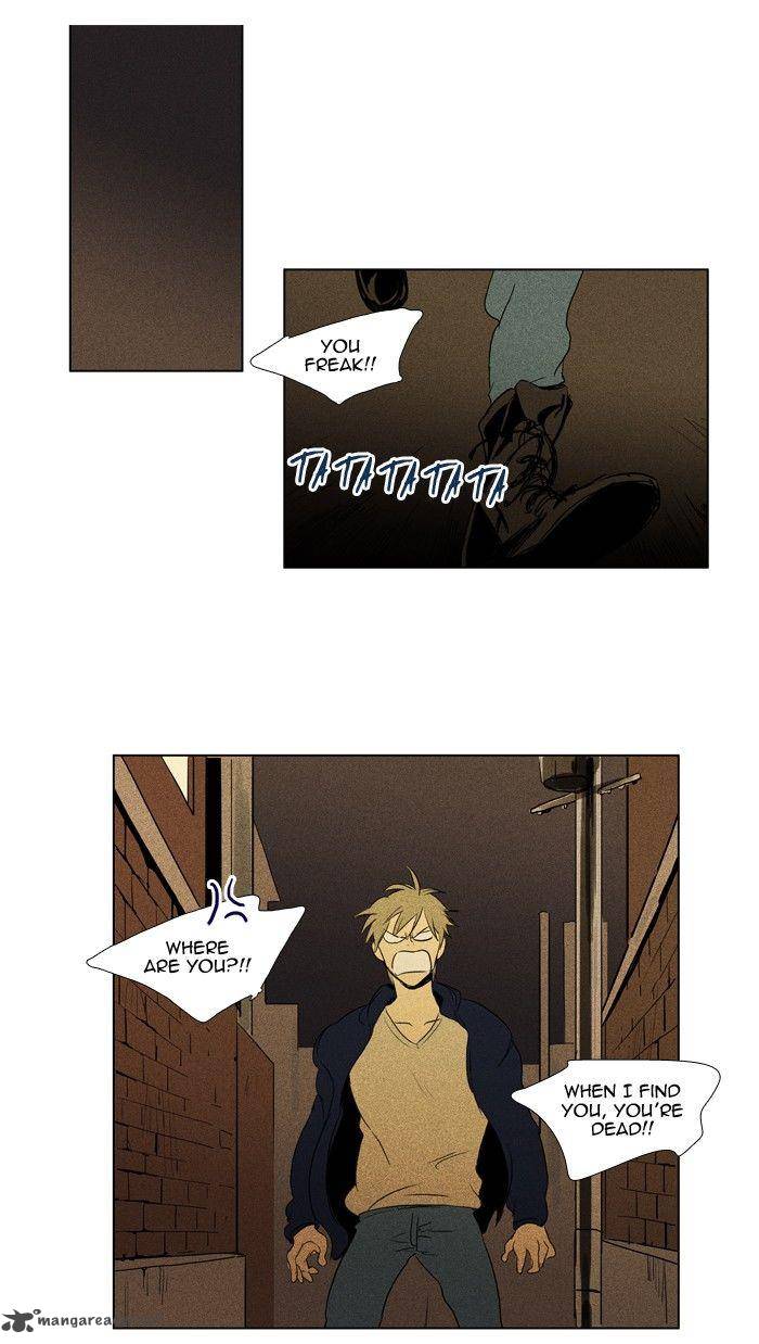 Cheese In The Trap Chapter 111 Page 45