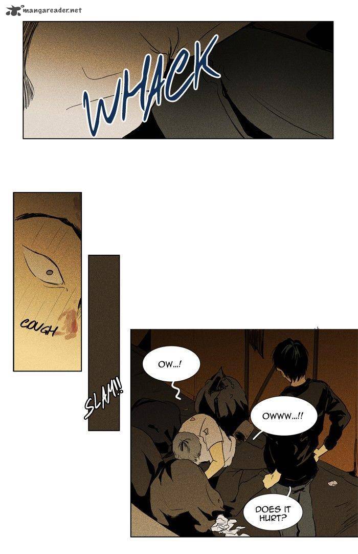 Cheese In The Trap Chapter 112 Page 17