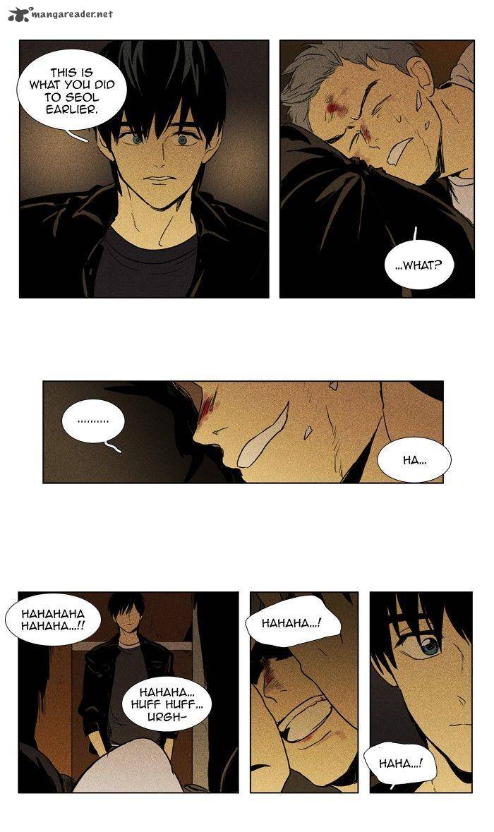 Cheese In The Trap Chapter 112 Page 18