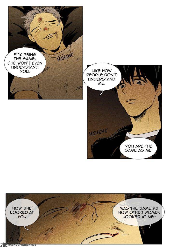 Cheese In The Trap Chapter 112 Page 24