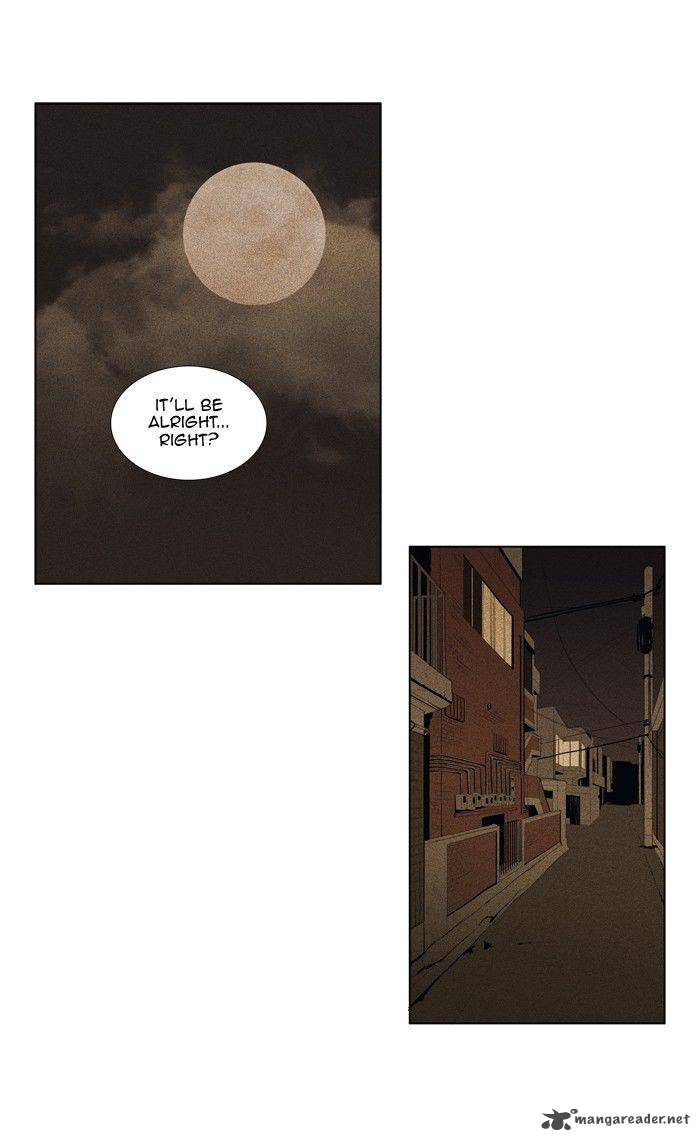 Cheese In The Trap Chapter 112 Page 5