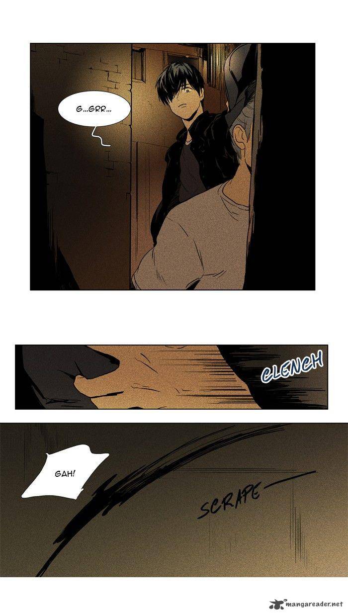 Cheese In The Trap Chapter 112 Page 7