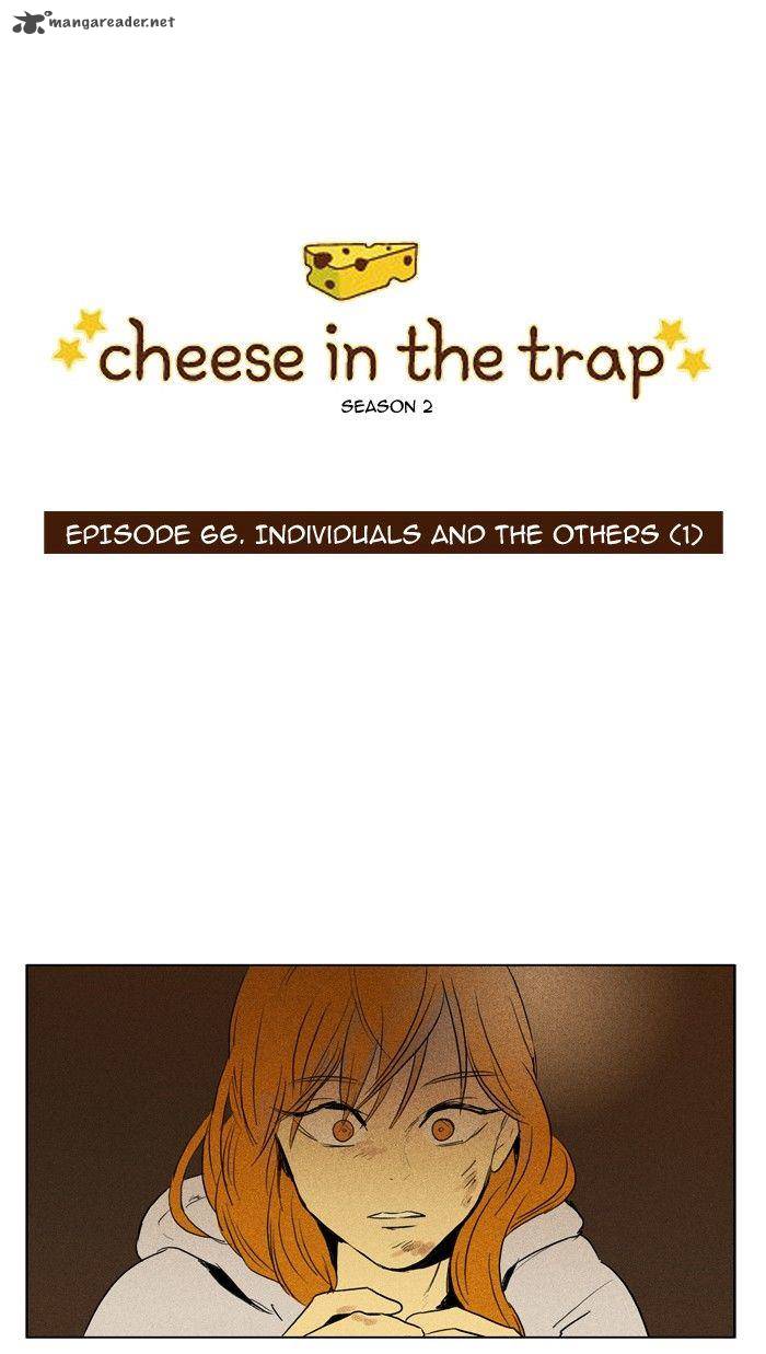 Cheese In The Trap Chapter 113 Page 1